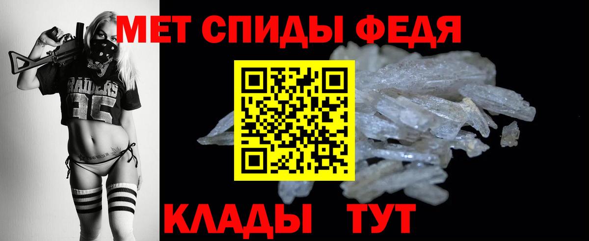 Саратов  АМФЕТАМИН Premium  Вход с VPN 