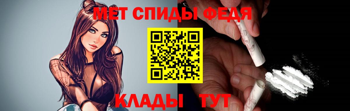 Amphetamine 97% Саратов