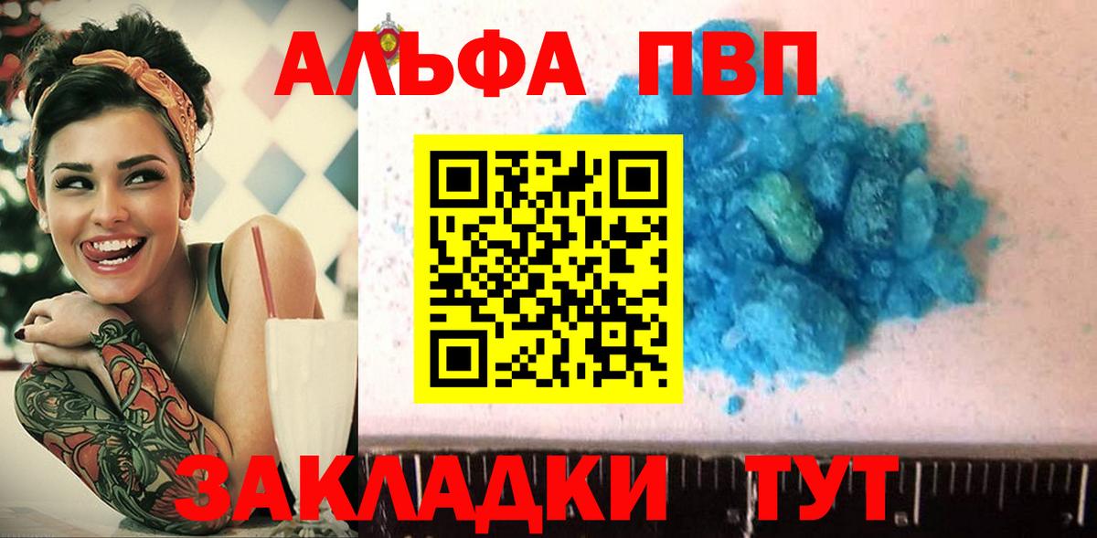 А ПВП СК Саратов