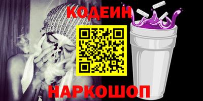 ALPHA PVP Сланцы