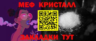 ALPHA PVP Сланцы