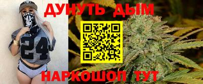 ALPHA PVP Сланцы