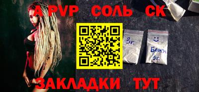 не бодяженный Славянск-на-Кубани