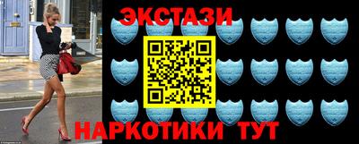 ALPHA PVP Сланцы