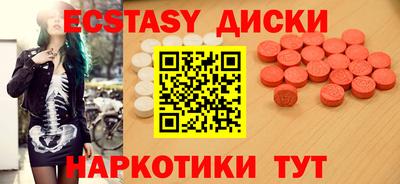 дистиллят марихуана Славгород