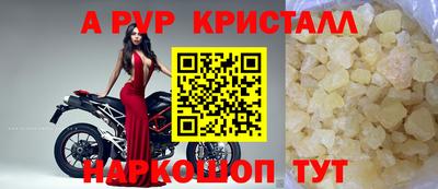 меф Севастополь