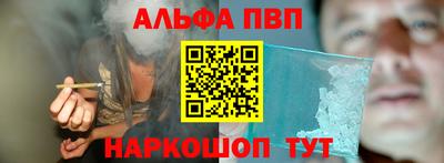 дистиллят марихуана Славгород