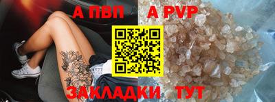 меф Севастополь