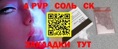марки lsd Северобайкальск