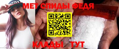 ALPHA PVP Сланцы