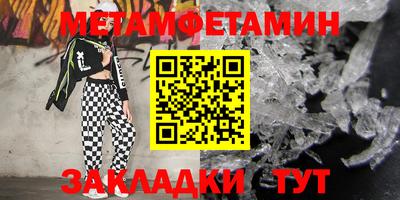 ALPHA PVP Сланцы
