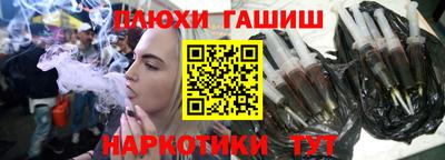 дистиллят марихуана Славгород