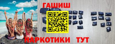 дистиллят марихуана Славгород