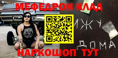 ALPHA PVP Сланцы
