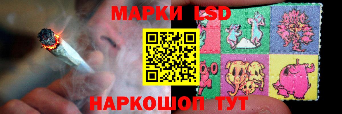 Саратов  ЛСД экстази кислота  Вход с VPN  Лсд 25 экстази ecstasy 
