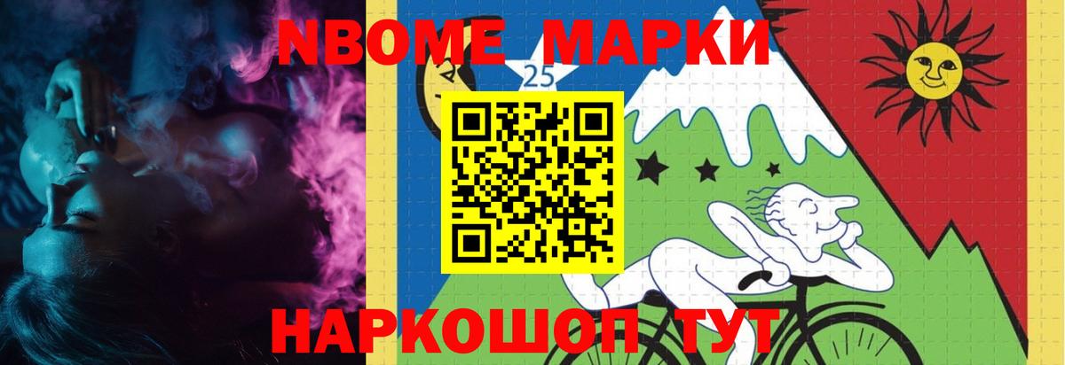 LSD-25 экстази ecstasy Саратов