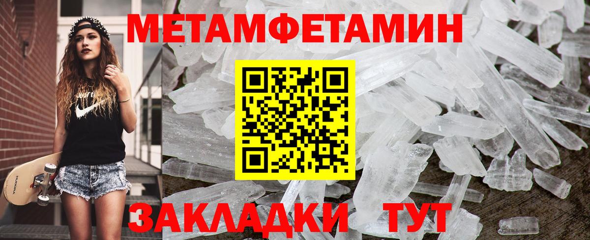 Первитин  Первитин витя  Вход с VPN  Первитин витя  Саратов 