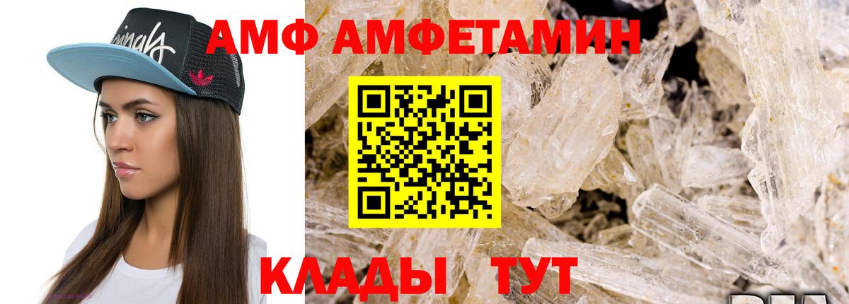 Метамфетамин Декстрометамфетамин 99.9% Саратов