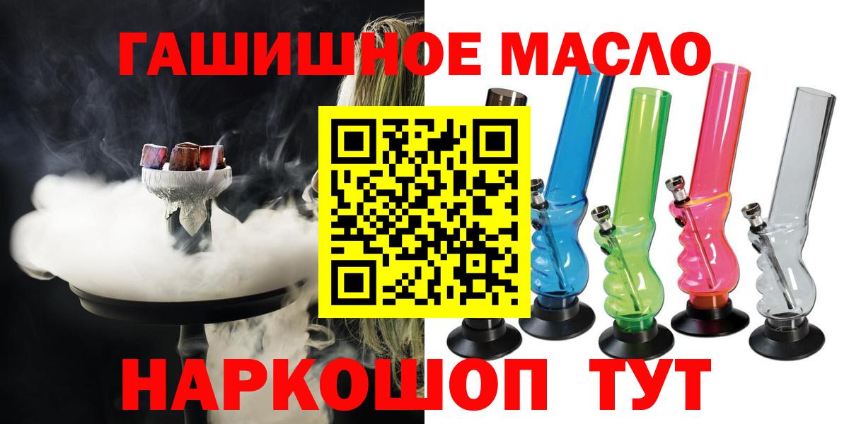 Дистиллят ТГК Wax Саратов