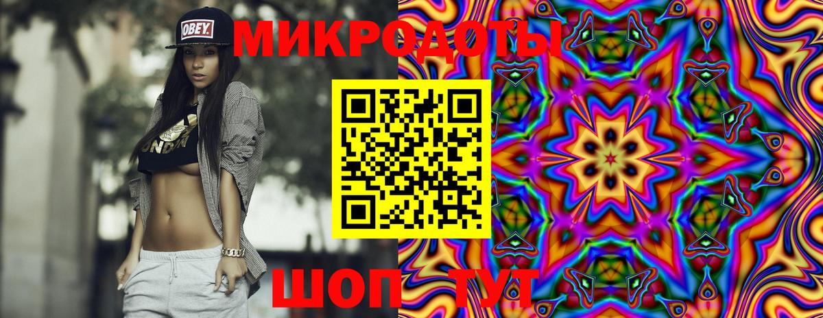Саратов  купить закладку  Вход с VPN  Галлюциногенные грибы Psilocybine cubensis 