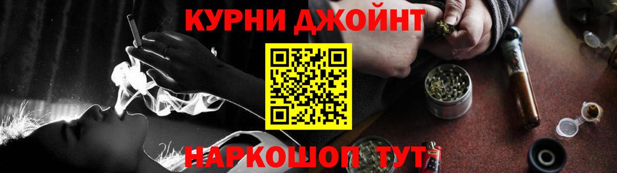 Шишки марихуана конопля  Марихуана Amnesia  Канабис Ganja  Вход с VPN  Саратов  Марихуана SATIVA & INDICA 